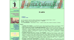 Desktop Screenshot of lavita-odessita.com