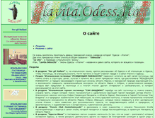 Tablet Screenshot of lavita-odessita.com